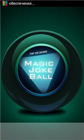 game pic for Fun magic ball